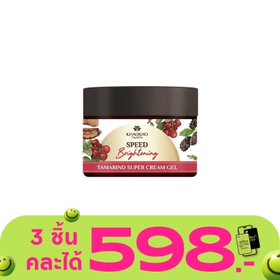 Khaokho - Khaokho เขาค้อทะเลภู เนเชอรัล แทมารีน ซุปเปอร์ ครีม เจล 45 มล.