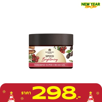 Khaokho Khaokho Talaypu Natural Tamarind Super Cream Gel 45 Ml.