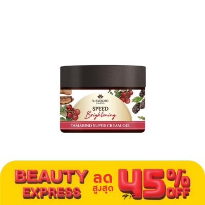 Khaokho Khaokho เขาค้อทะเลภู เนเชอรัล แทมารีน ซุปเปอร์ ครีม เจล 45 มล.