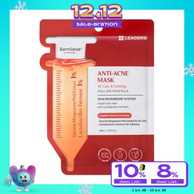 Leaders Leaders Anti Acne Mask 1's