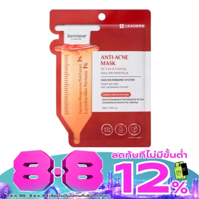 Leaders - Leaders Anti Acne Mask 1's image