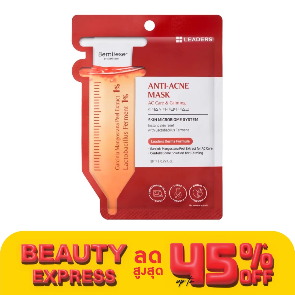 ลีดเดอร์ แอนไท แอคเน่ มาสก์ 1 แผ่น