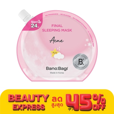 Banobagi บาโนบากิ ไฟนอล สลีปปิ้ง มาส์ก แอคเน่ 24 มล.