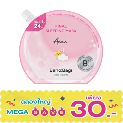 Banobagi - บาโนบากิ ไฟนอล สลีปปิ้ง มาส์ก แอคเน่ 24 มล. image