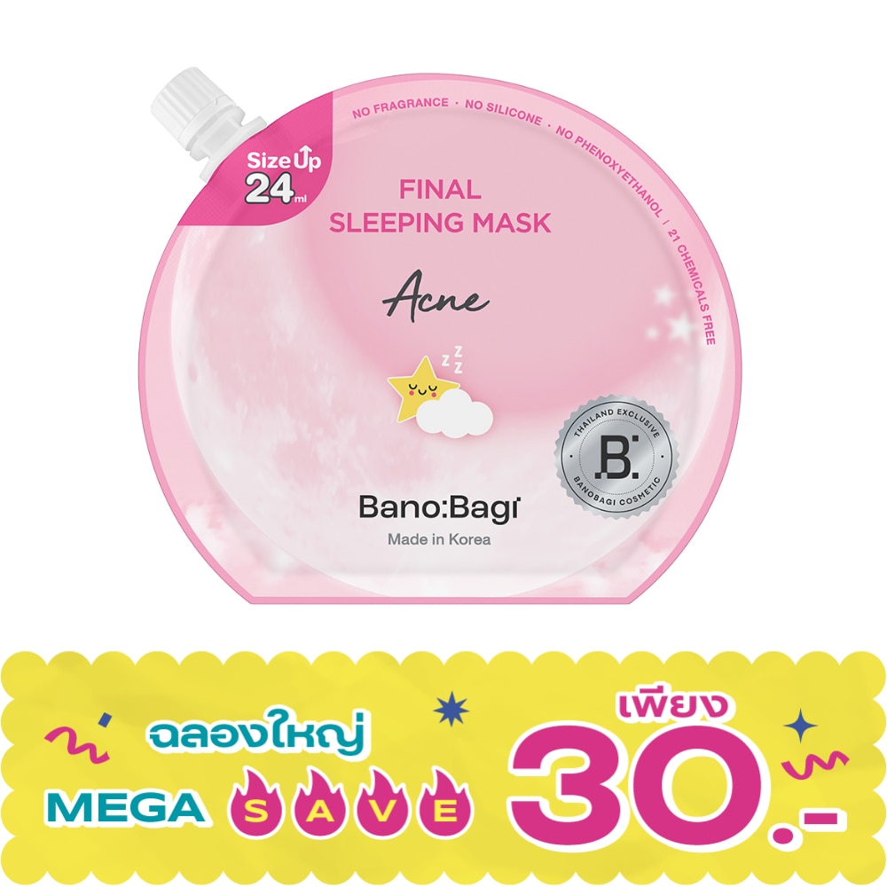 Banobagi Final Sleeping Mask Acne 24 Ml. image