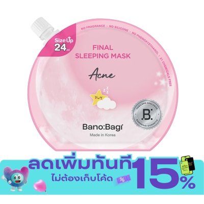 Banobagi บาโนบากิ ไฟนอล สลีปปิ้ง มาส์ก แอคเน่ 24 มล. image