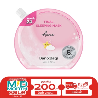 Banobagi Banobagi Final Sleeping Mask Acne 24 Ml.