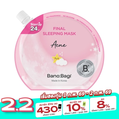 Banobagi Banobagi Final Sleeping Mask Acne 24 Ml.