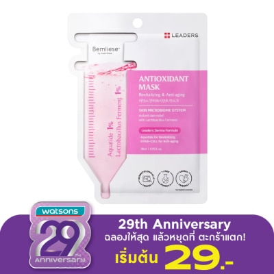 Leaders Leaders Antioxidant Mask 1 's