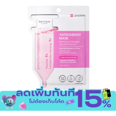 Leaders Leaders Antioxidant Mask 1 's image