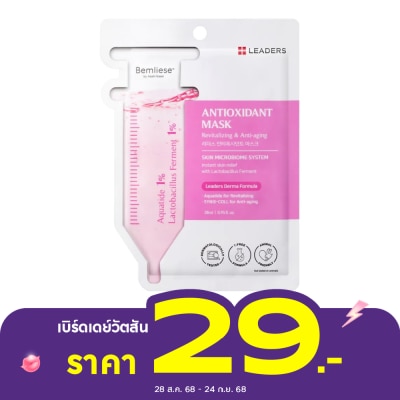Leaders Leaders Antioxidant Mask 1 's