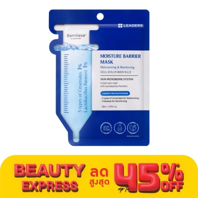 Leaders Leaders Moisture Barrier Mask 1's