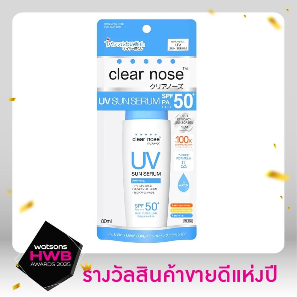 Clear Nose ครีมกันแดด Clear Nose เคลียร์ โนส ยูวี ซัน เซรั่ม เอสพีเอฟ50+ พีเอ ++++80 มล.