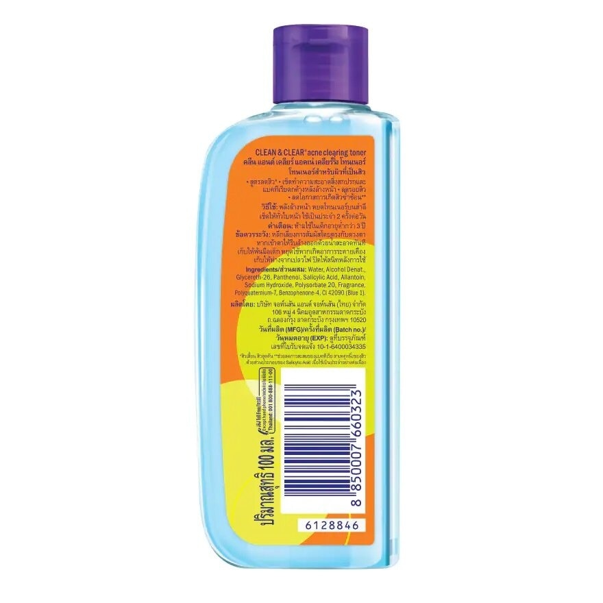 Clean Clear Acne Clearing Toner 100 Ml.