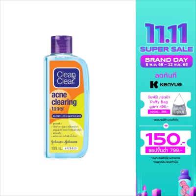 Clean&Clear คลีน แอนด์ เคลียร์ แอคเน่ เคลียร์ริ่ง โทนเนอร์ 100 มล.
