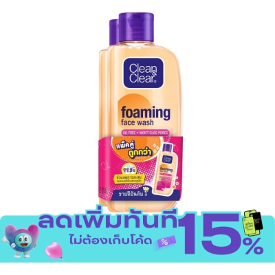 Clean&Clear คลีน แอนด์ เคลียร์ โฟมมิ่ง เฟช วอช 100 มล. แพ็คคู่ image