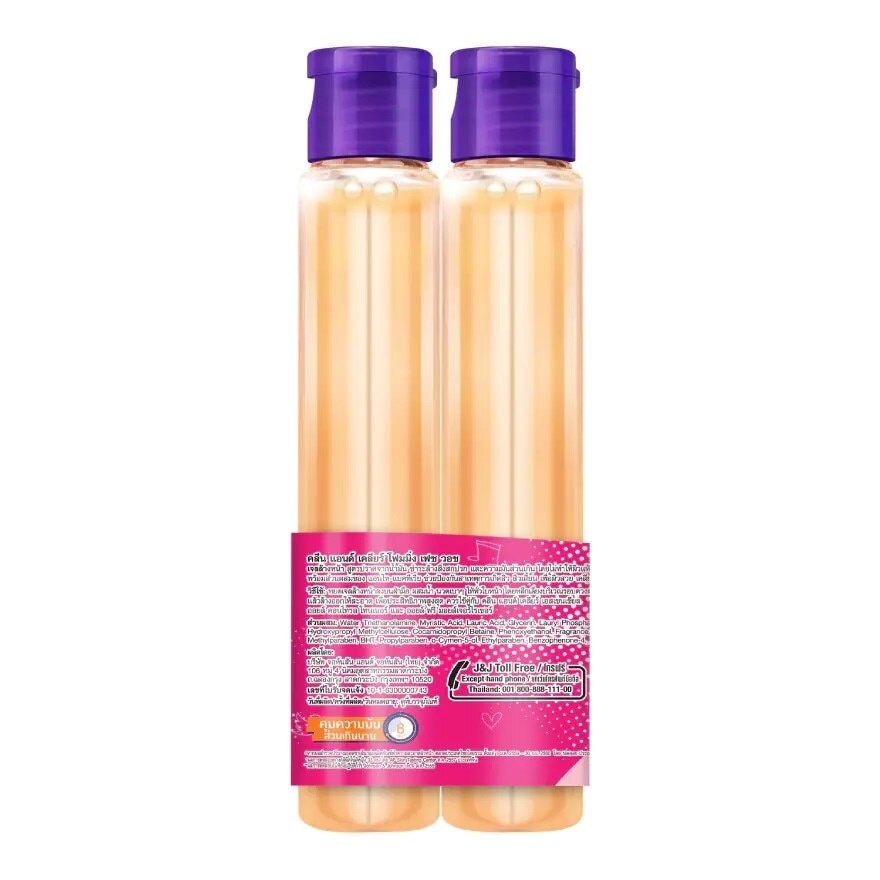 คลีน แอนด์ เคลียร์ โฟมมิ่ง เฟช วอช 100 มล. แพ็คคู่