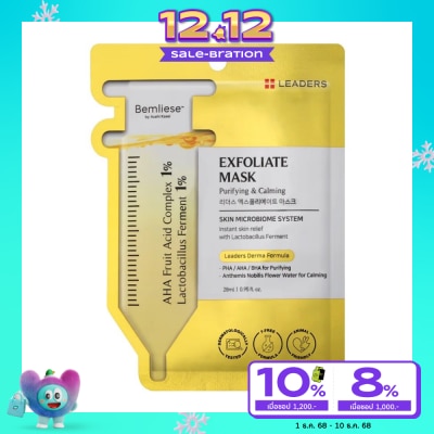 Leaders Leaders Exfoliate Mask 1's