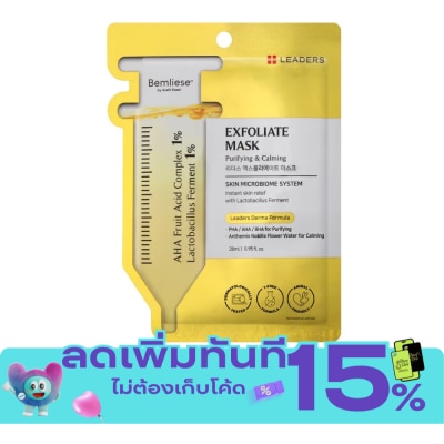 Leaders Leaders Exfoliate Mask 1's image