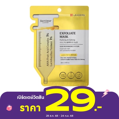 Leaders Leaders Exfoliate Mask 1's