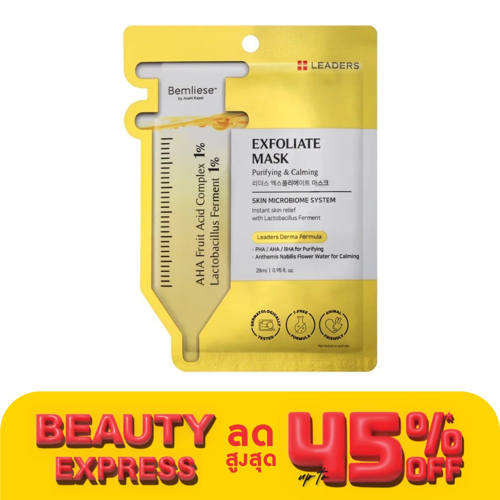 Leaders Exfoliate Mask 1's