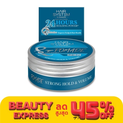Hair System by Watsons แฮร์ ซิสเตม บาย วัตสัน โพเมต สตรอง โฮลด์ แอนด์ วอลลุ่ม 75กรัม