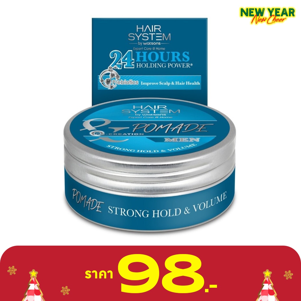 แฮร์ ซิสเตม บาย วัตสัน โพเมต สตรอง โฮลด์ แอนด์ วอลลุ่ม 75กรัม