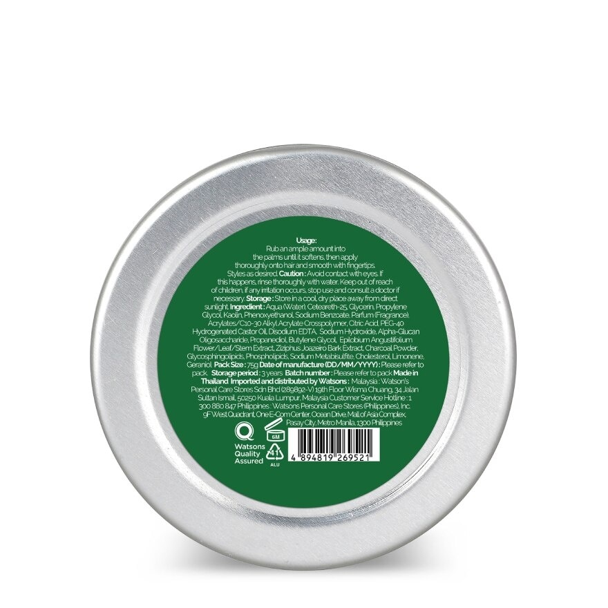 Hair System By Watsons Pomade Strong Hold  Matte 75g