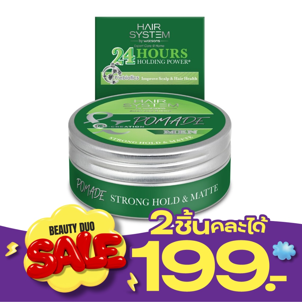 Hair System By Watsons Pomade Strong Hold Matte 75g image