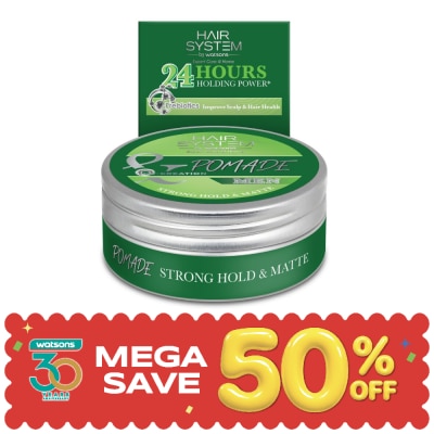 Hair System by Watsons - แฮร์ ซิสเตม บาย วัตสัน โพเมด สตรอง โฮลด์ แอนด์ แมท 75กรัม image
