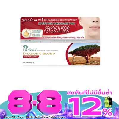 Puricas - Puricas Dragon's Blood Scar Gel 8g. image
