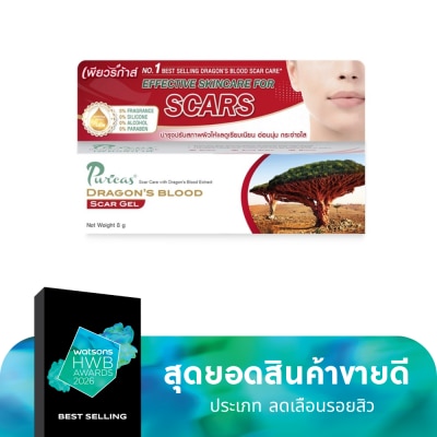 Puricas Puricas Dragon's Blood Scar Gel 8g.