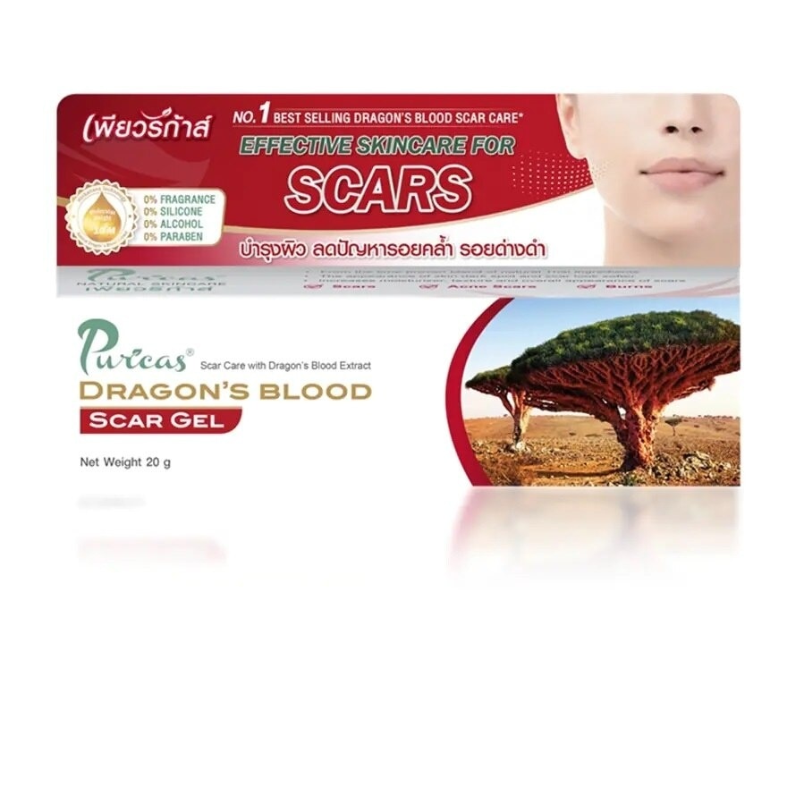 Puricas Dragon's Blood Scar Gel 20 g.