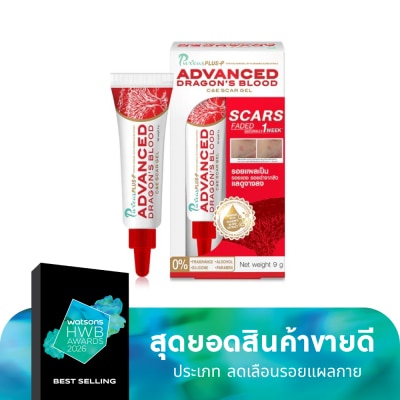 Puricas Puricas Plus Advanced Dragon's Blood CE Scar Gel 9 g.