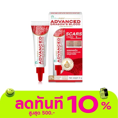 Puricas เพียวริก้าส์ พลัส แอดวานส์ ดราก้อน บลัด ซี แอนด์ อี สการ์ เจล 9 กรัม image