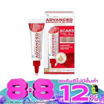 Puricas - Puricas Plus Advanced Dragon's Blood CE Scar Gel 9 g. image