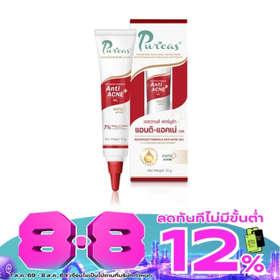 Puricas - Puricas Anti-Acne Gel 10 g. image