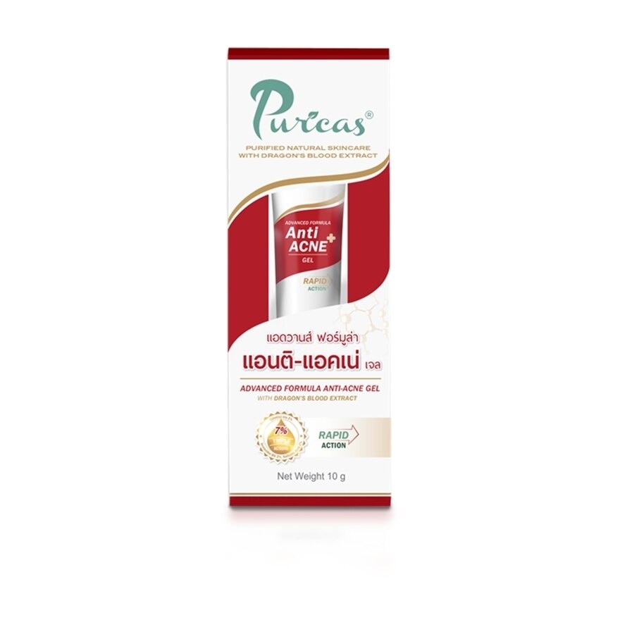 Puricas Anti-Acne Gel 10 g.