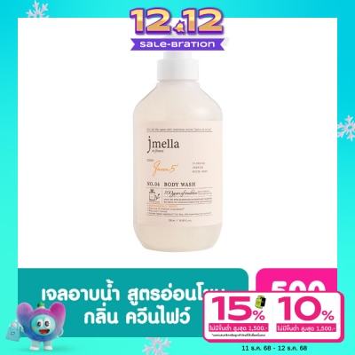 Jmella Jmella in France Queen 5 Body Wash 500 ml.
