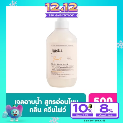 Jmella Jmella in France Queen 5 Body Wash 500 ml.