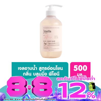 Jmella - Jmella in France Blooming Peony Body Wash 500 ml. image