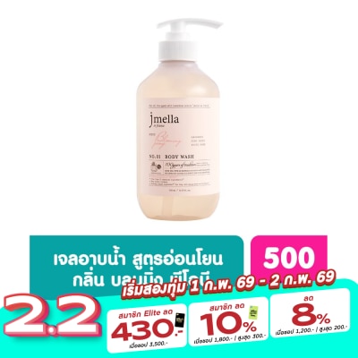 Jmella Jmella in France Blooming Peony Body Wash 500 ml.
