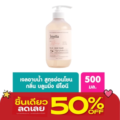 Jmella - Jmella in France Blooming Peony Body Wash 500 ml. image