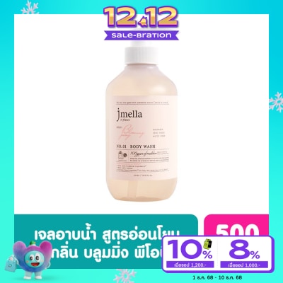 Jmella Jmella in France Blooming Peony Body Wash 500 ml.