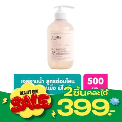 Jmella Jmella in France Blooming Peony Body Wash 500 ml. image