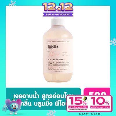 Jmella Jmella in France Blooming Peony Body Wash 500 ml.