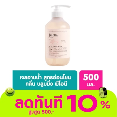Jmella Jmella in France Blooming Peony Body Wash 500 ml. image