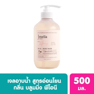 Jmella เจเมล่า อิน ฟรานซ์ เจลอาบน้ำ กลิ่นบลูมมิ่ง พีโอนี 500 มล.