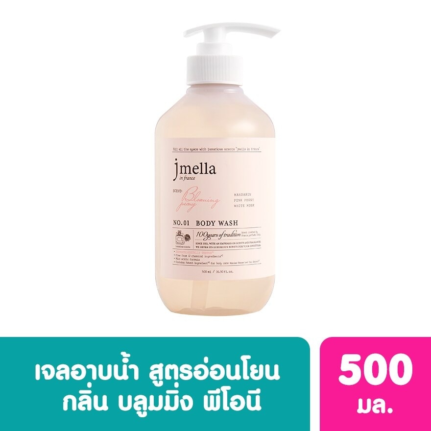 Jmella in France Blooming Peony Body Wash 500 ml.