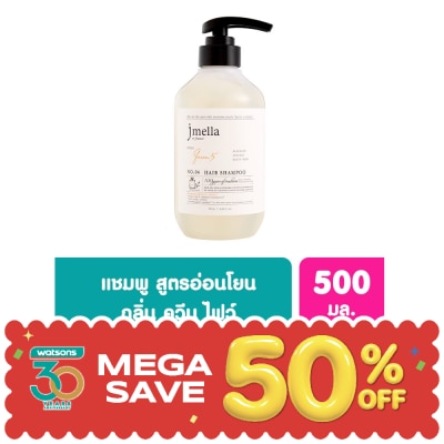 Jmella - Jmella in France Hair Shampoo Queen 5 (500 ml.) image